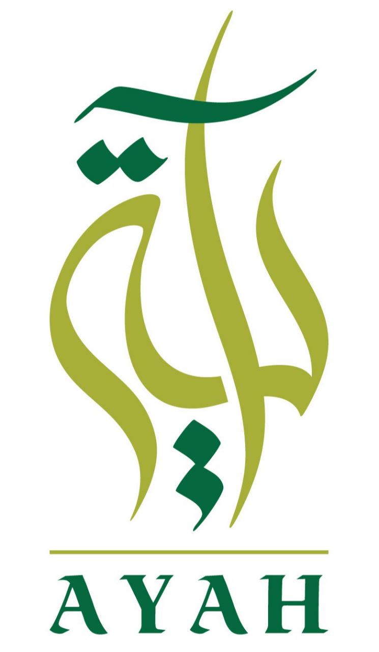 أينما
